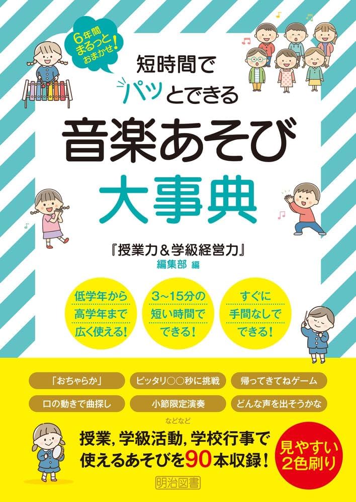 音楽大事典 全6間 セット 51e+9wBTtJL._AC_SY200_QL15_.jpg